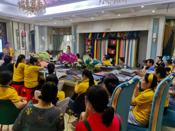 水蜜桃网址在线观看布艺内训会